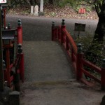 西山興隆寺　赤い橋