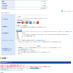 SnapCrab_大阪府自動車税お支払サイト - Google Chrome_2013-5-11_19-12-55_No-00