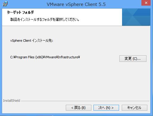 vsphere_client_04