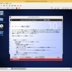 oracle_install_8