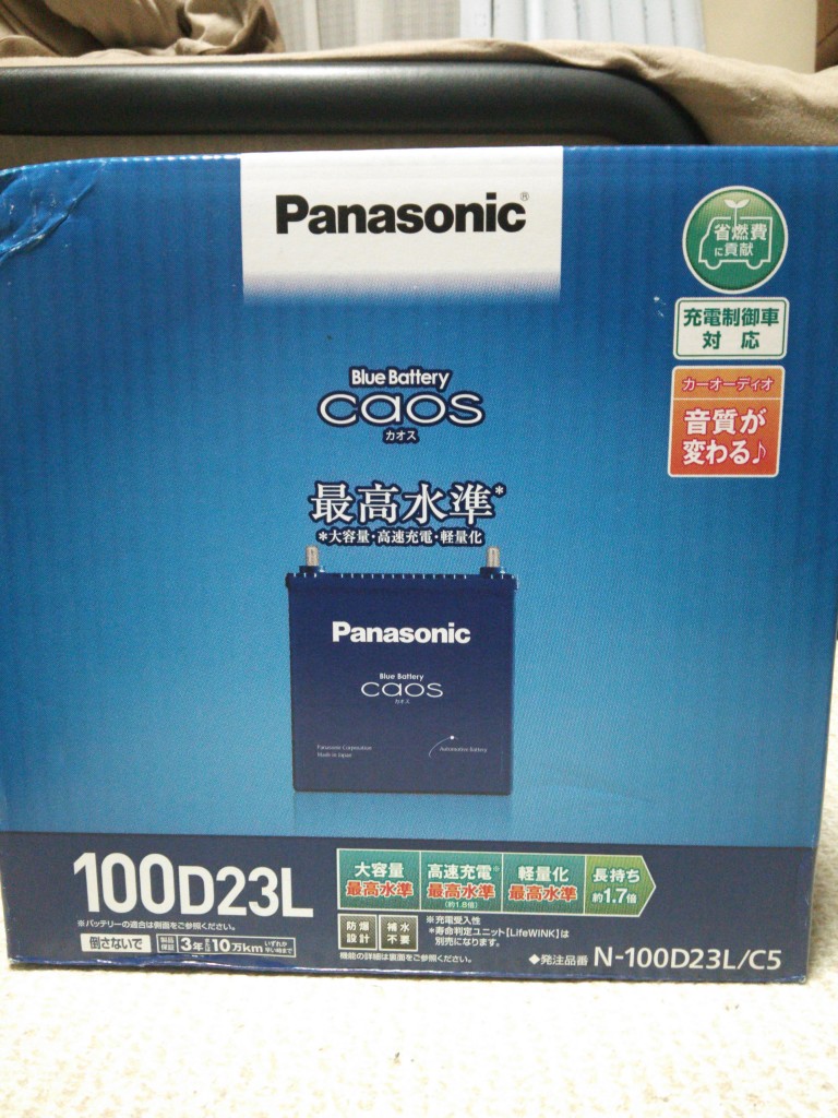 Panasonic製バッテリーcaosを購入しました かえでblog