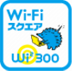 wifi sqare