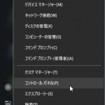 windows10 menu