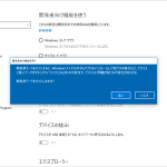 windows10 update and security2