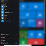 windows10_menu