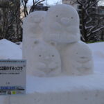 さっぽろ雪まつりー市民雪像ー大通公園のすみっコで