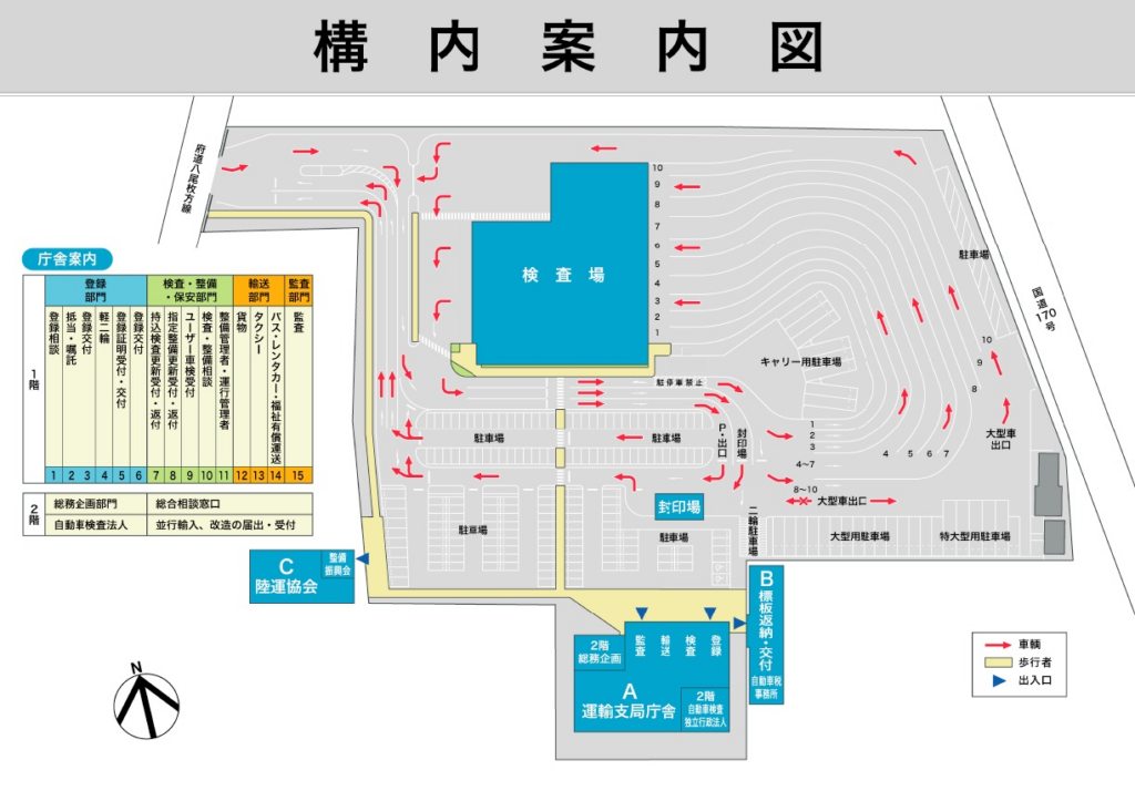 https://wwwtb.mlit.go.jp/kinki/osaka/chizu/chizu04.html より