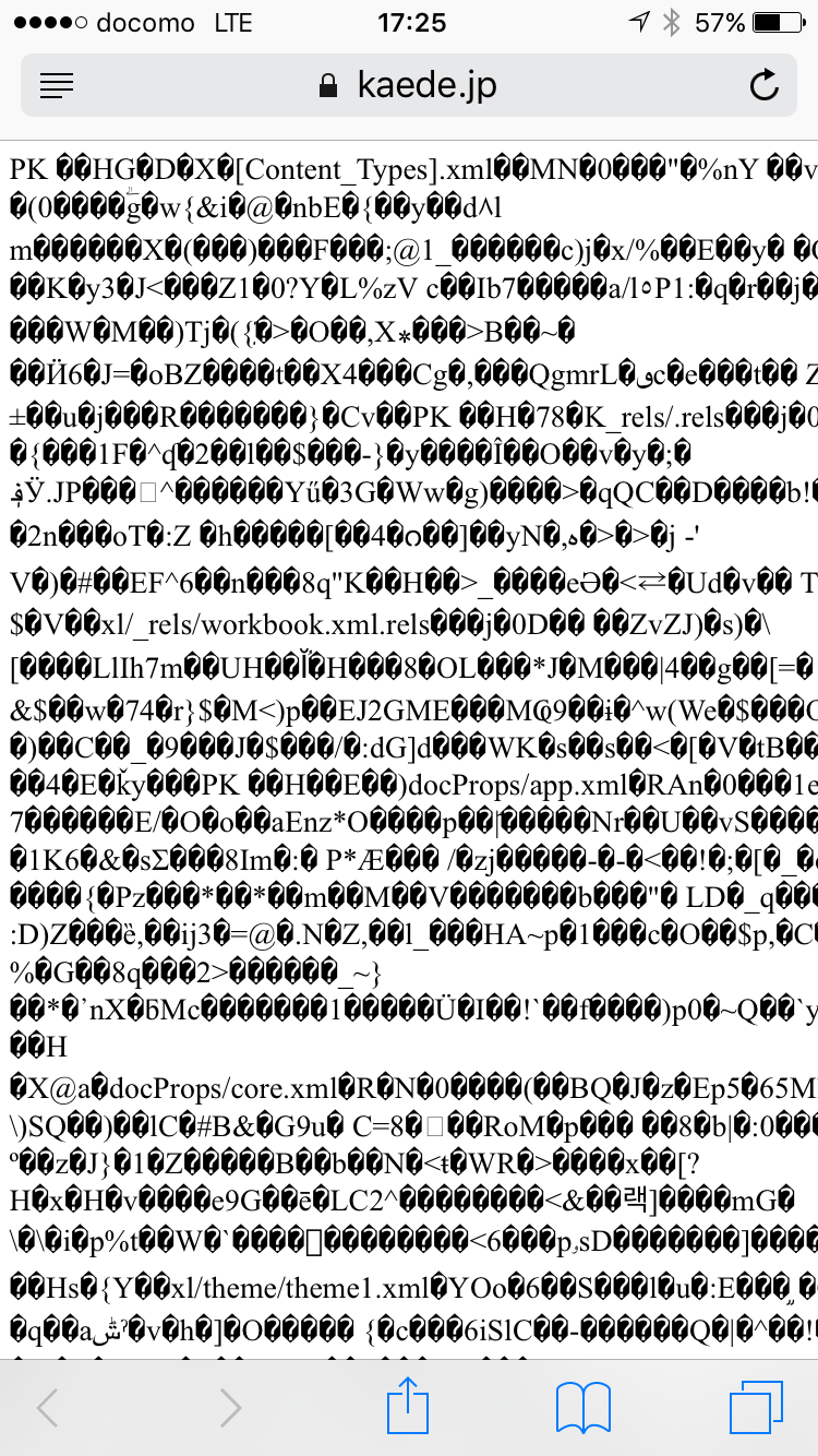 iPhone iPadでExcelファイルを開くと文字化けする - Kaede Blog