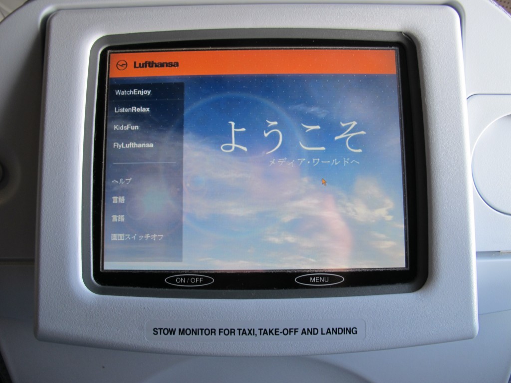 機内モニター1