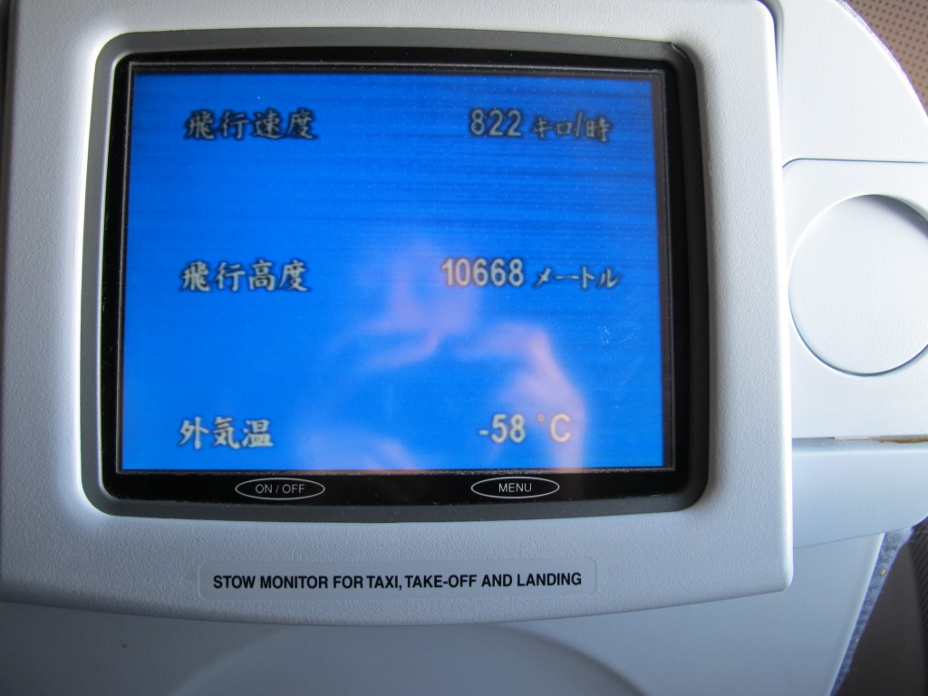 機内モニター4