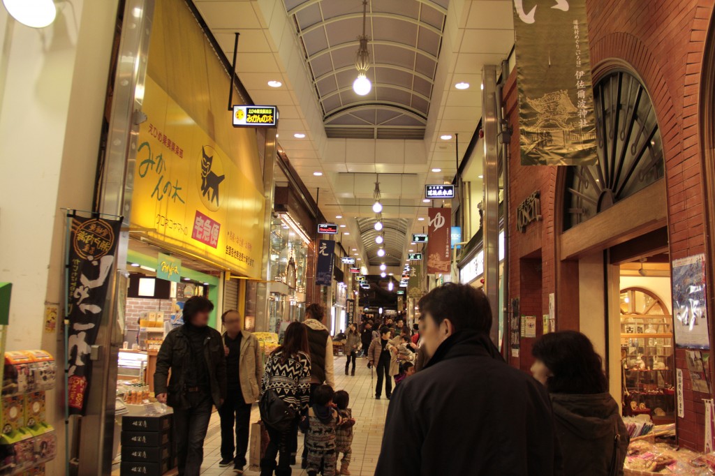 道後ハイカラ通り