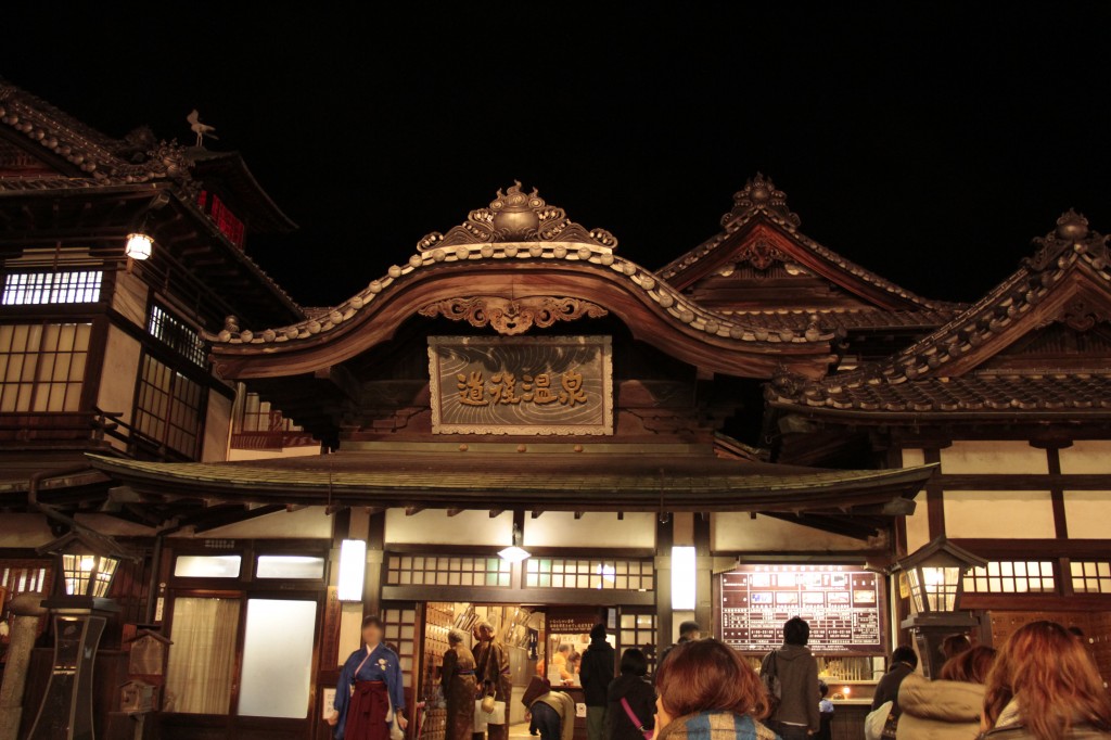 道後温泉本館2