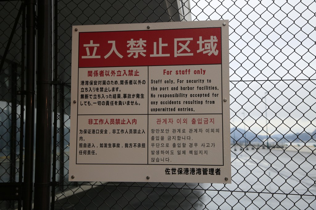 佐世保港国際ターミナル