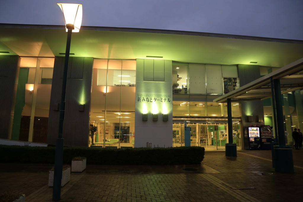 新みなとターミナル