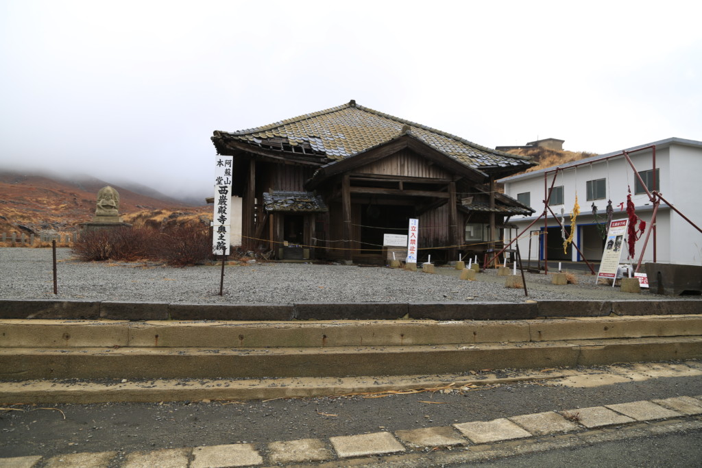 西厳殿寺奥之院1