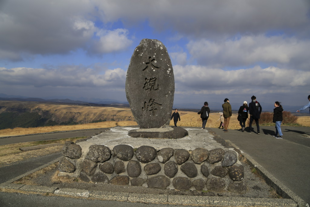 大観峰から望む阿蘇の絶景1