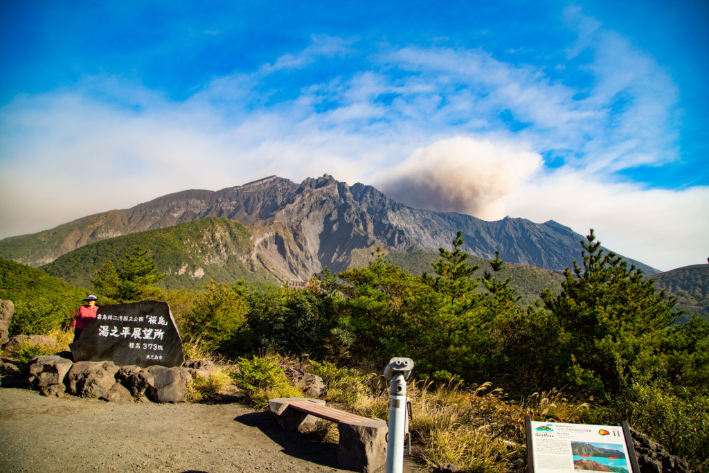 湯之平展望所からの桜島1