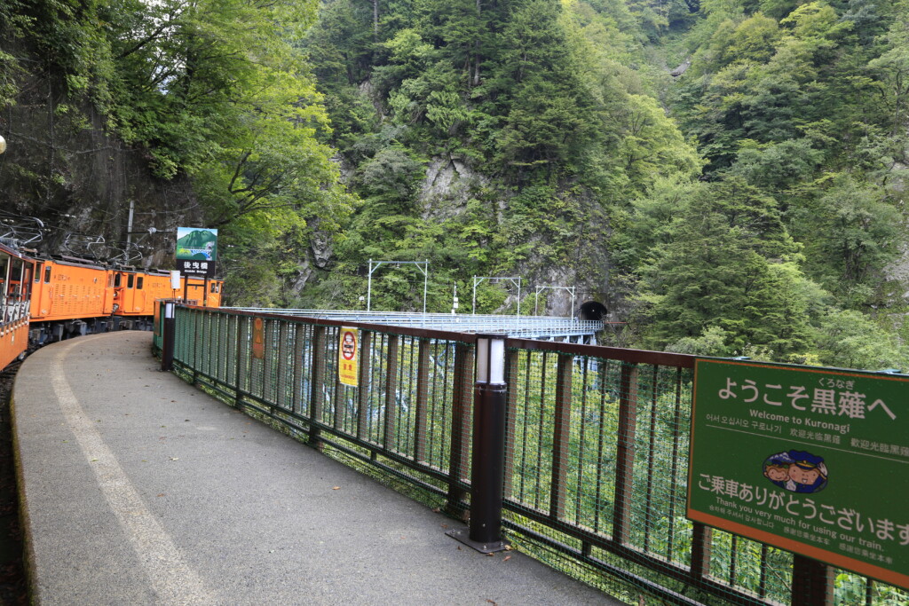 黒薙駅周辺の風景
