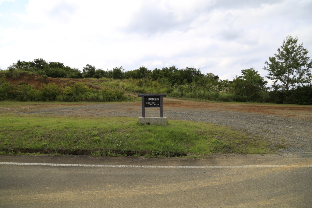 魚沼スカイライン景色3