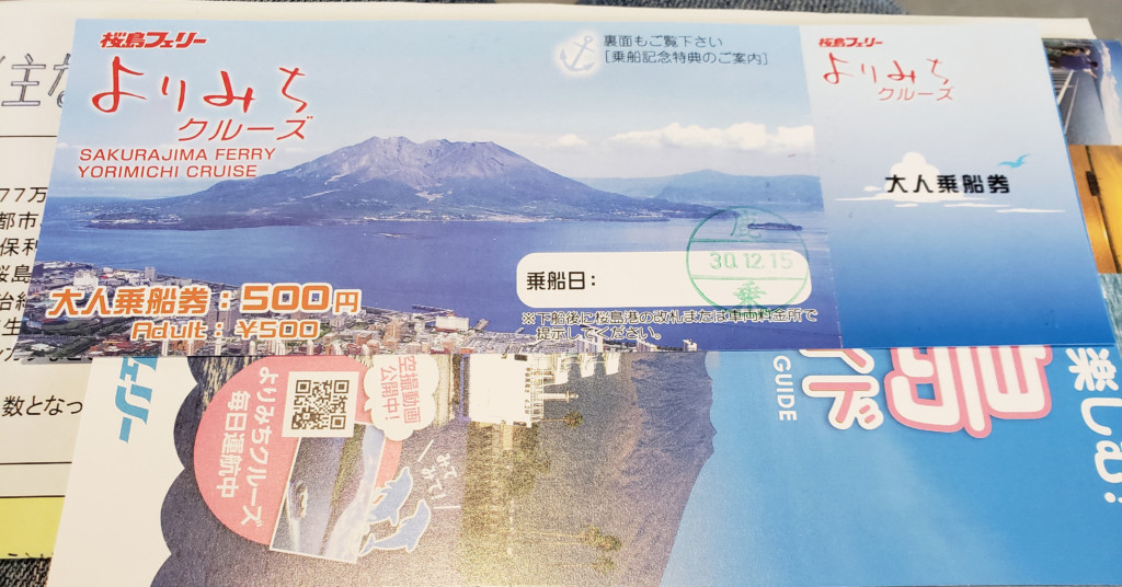 桜島フェリー よりみちクルーズの案内