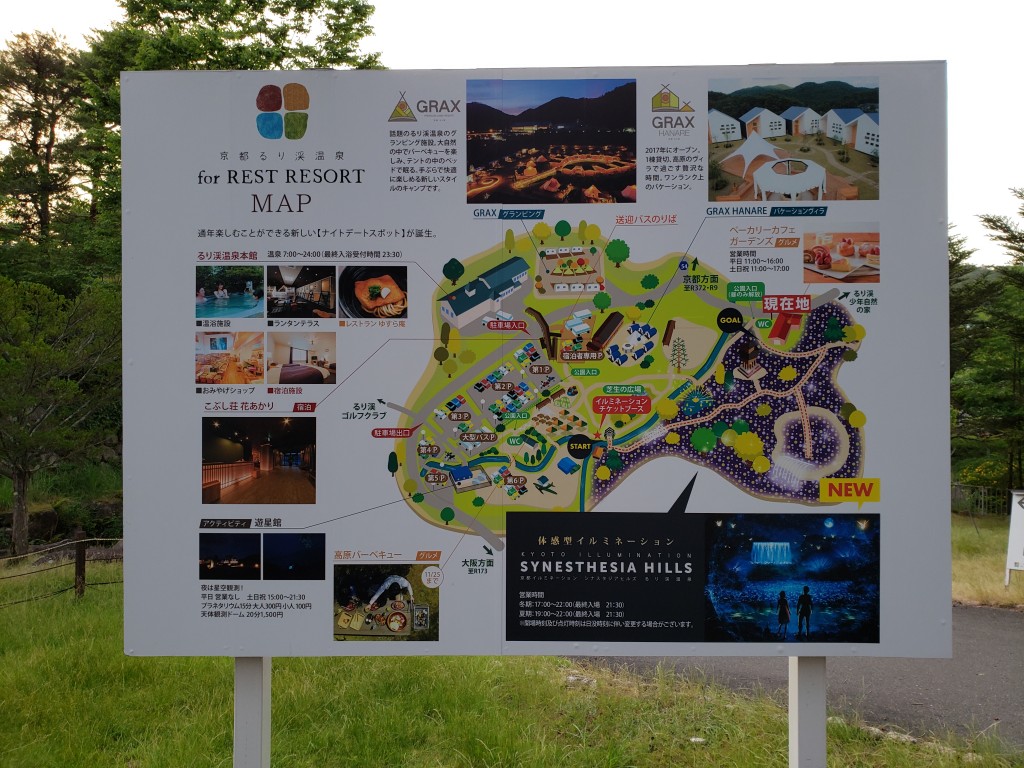 イルミネーション会場MAP