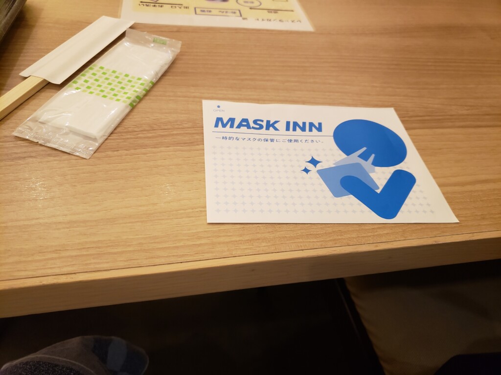 やまのは 朝食バイキング