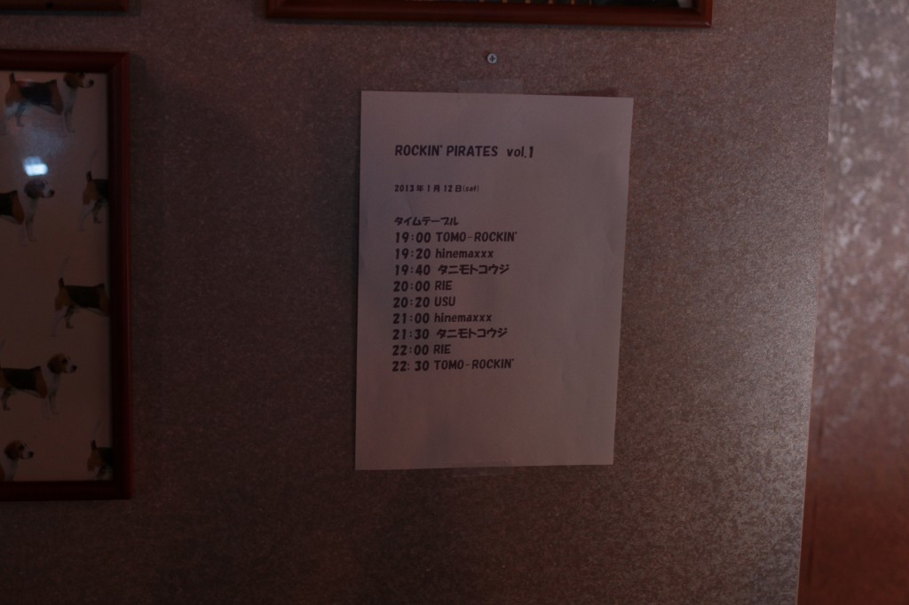 _MG_5825 DJタイムテーブル