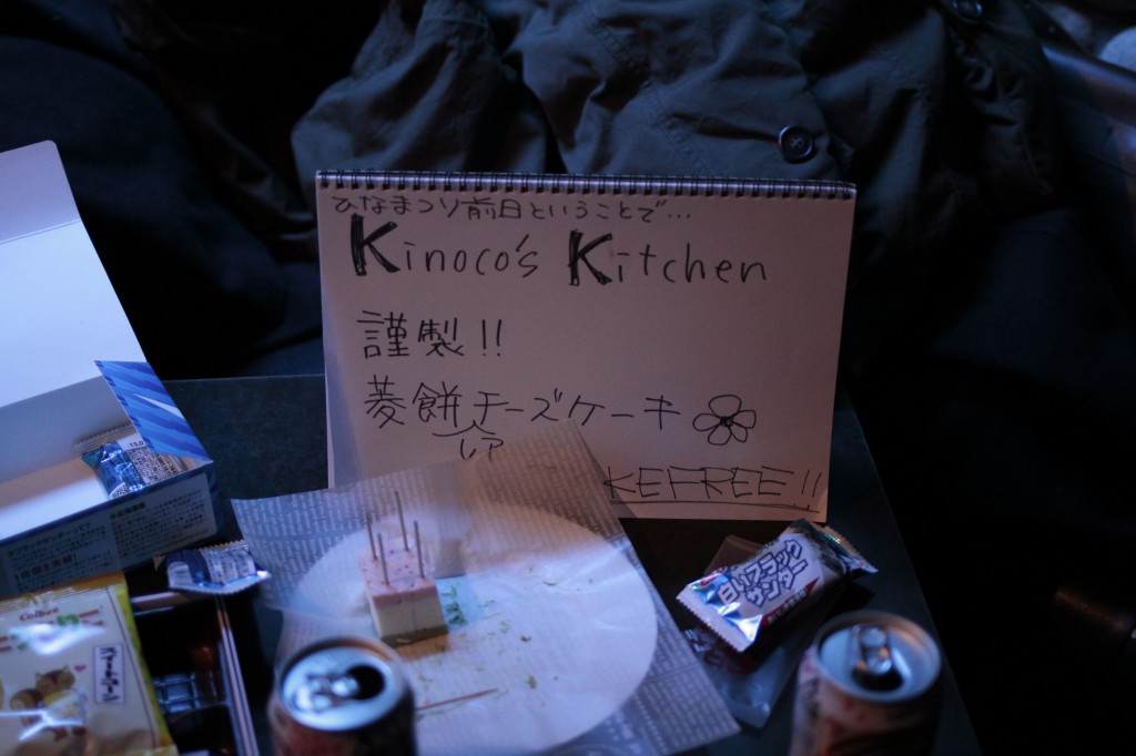 Dance Night Forever West イベント風景15