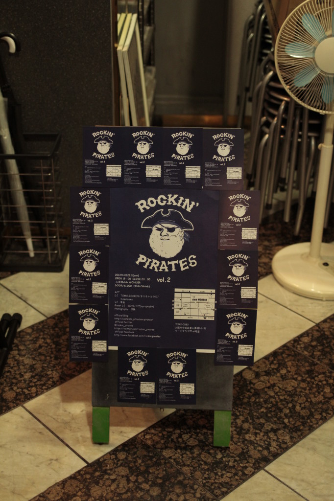 ROCKIN’PIRATES vol.2 DJプレイ風景1