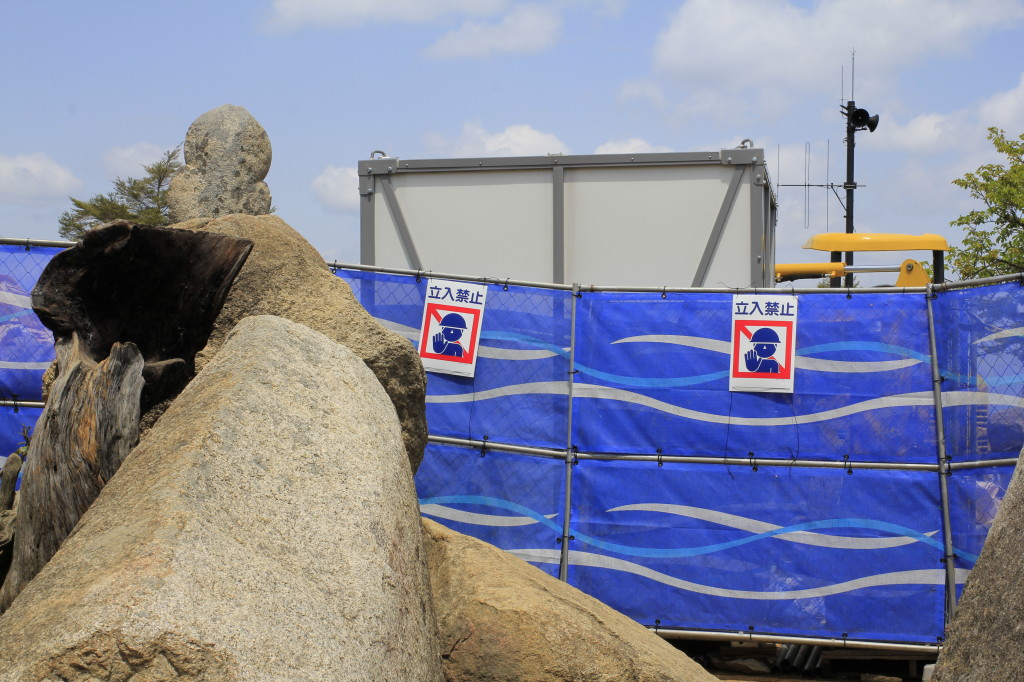 工事中の弥山展望台