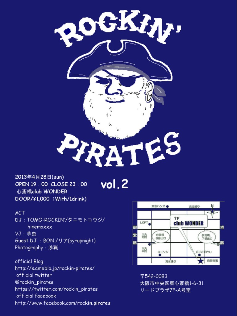 rockinpirates